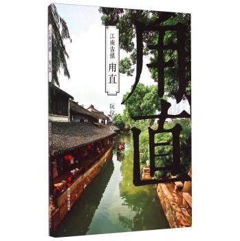 省十四届人大二次会议举行预备会议 王宁主持